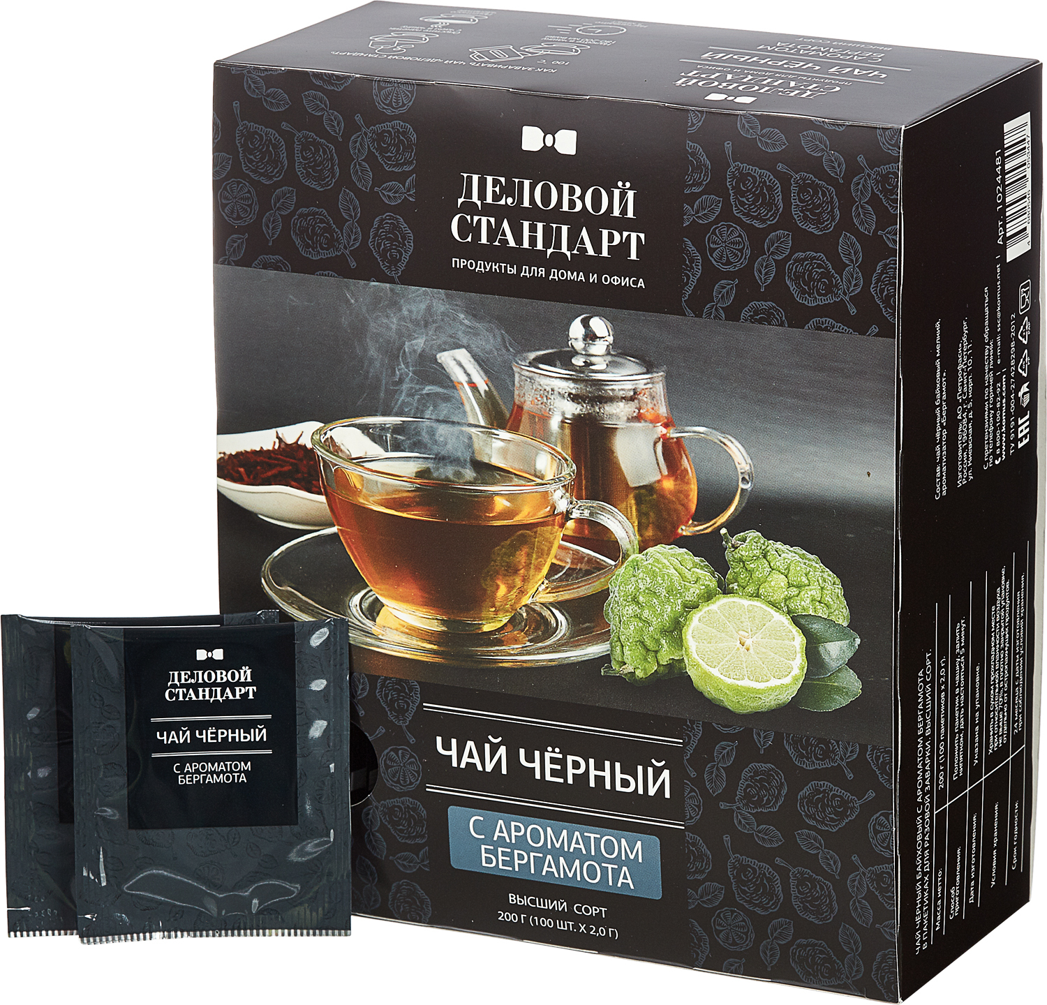 Чай с бергамотом. Чай черный Beta Tea бергамот в пакетиках. Чай Дилма черн 100пак*2гр (619) 1*12. Чай деловой стандарт черный 100 пакетиков. Чай Гранд черный с бергамотом 100.