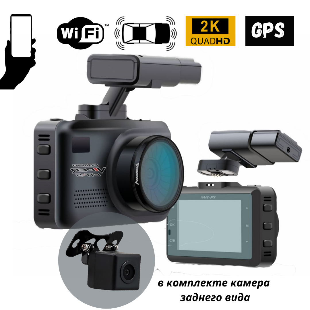Viper fit. Видеорегистратор Viper Combo Fit s. Viper Fit s Wi-Fi. Комбо-устройство Viper Fit s.