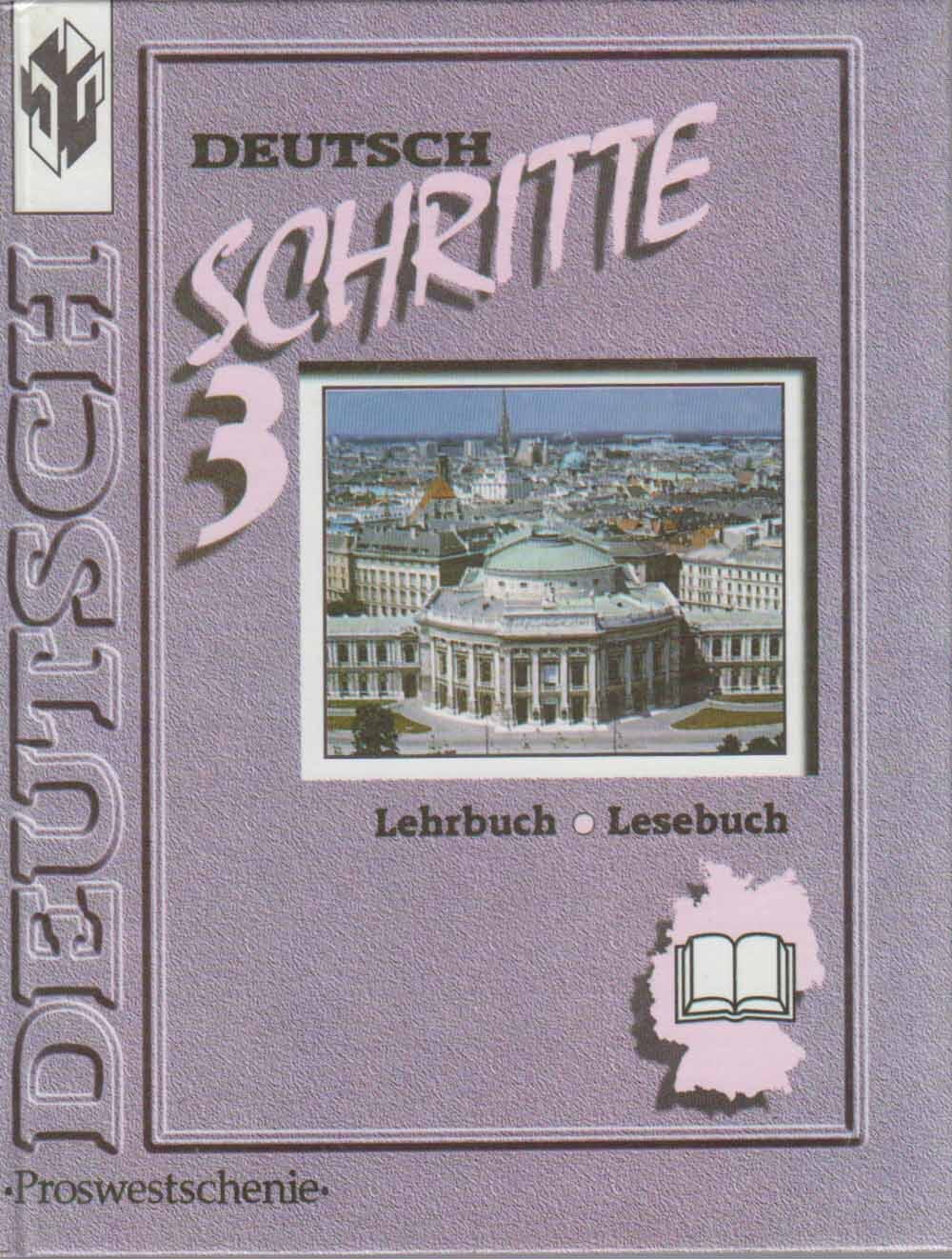 И л бим 9 класс. Deutsch Schritte и. л. Бим. Deutsch Schritte 2 и. л. Бим. Учебник Deutsch Schritte. Deutsch Schritte 2 и. л. Бим 9 класс.