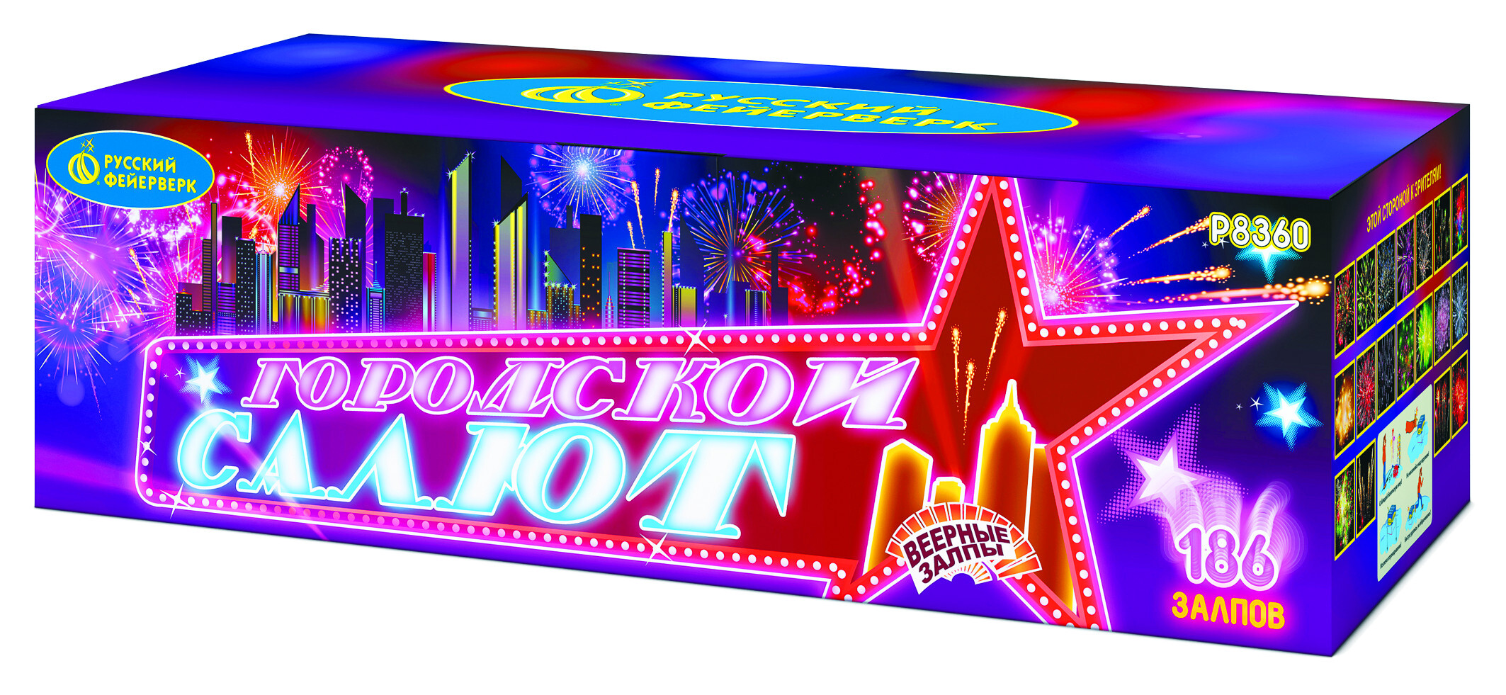 Самый дешёвый фейрверк. Дешевый салют. Дешевые фейерверки. Недорогой салют в москве. Недорогой салют в москве.