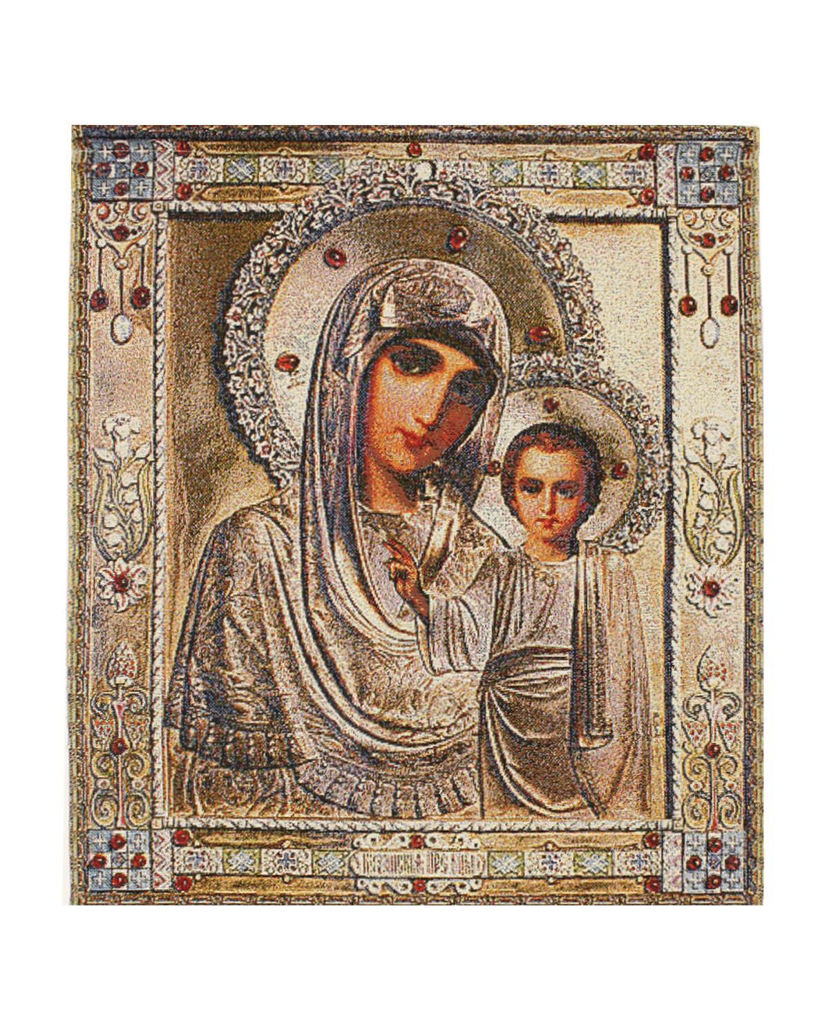 Купить Картину Икону Гобелен Советского Образца