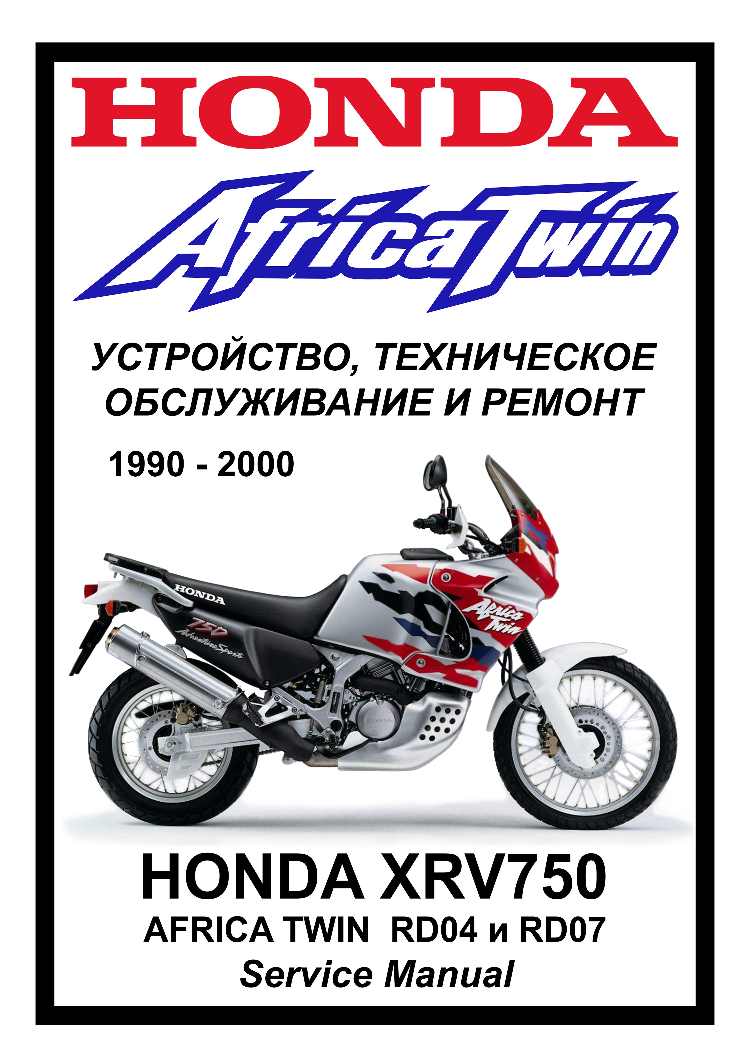 Suzuki africa clearance twin