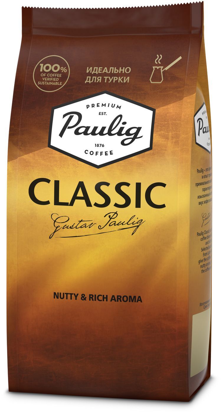 Кофе молотый Paulig Classic, для турки, 200 г — купить в интернет ...