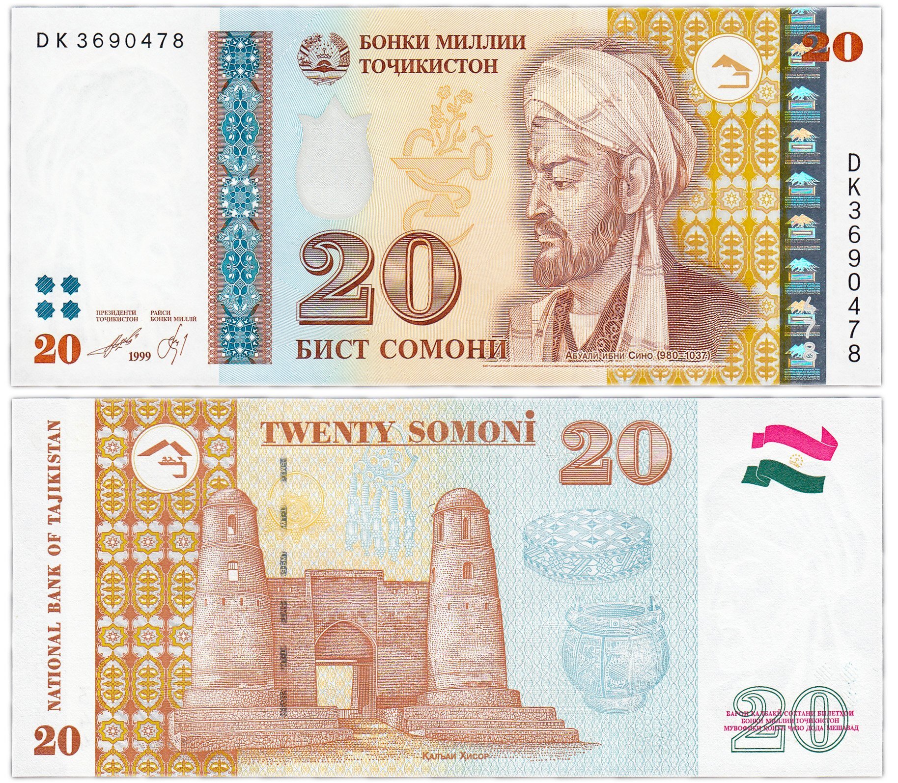 500 таджикски. Купюра Таджикистана 20. Купюра Таджикистанский Сомони. Таджикистан банкнота 20 Сомони 1999. Купюры Таджикистана Сомони.