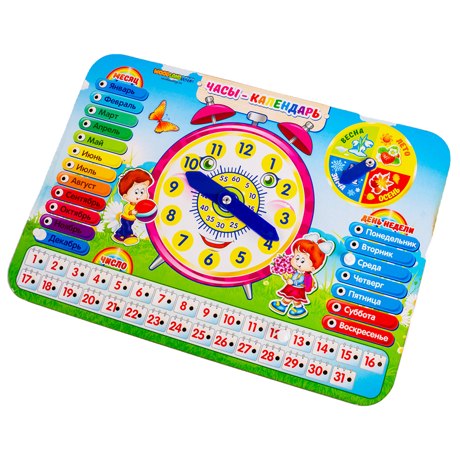 Календарь 2 4 классы. Часы-календарь. Игрушка развивающая "часы и календарь". Игровые часы. Часы календарь для детей.