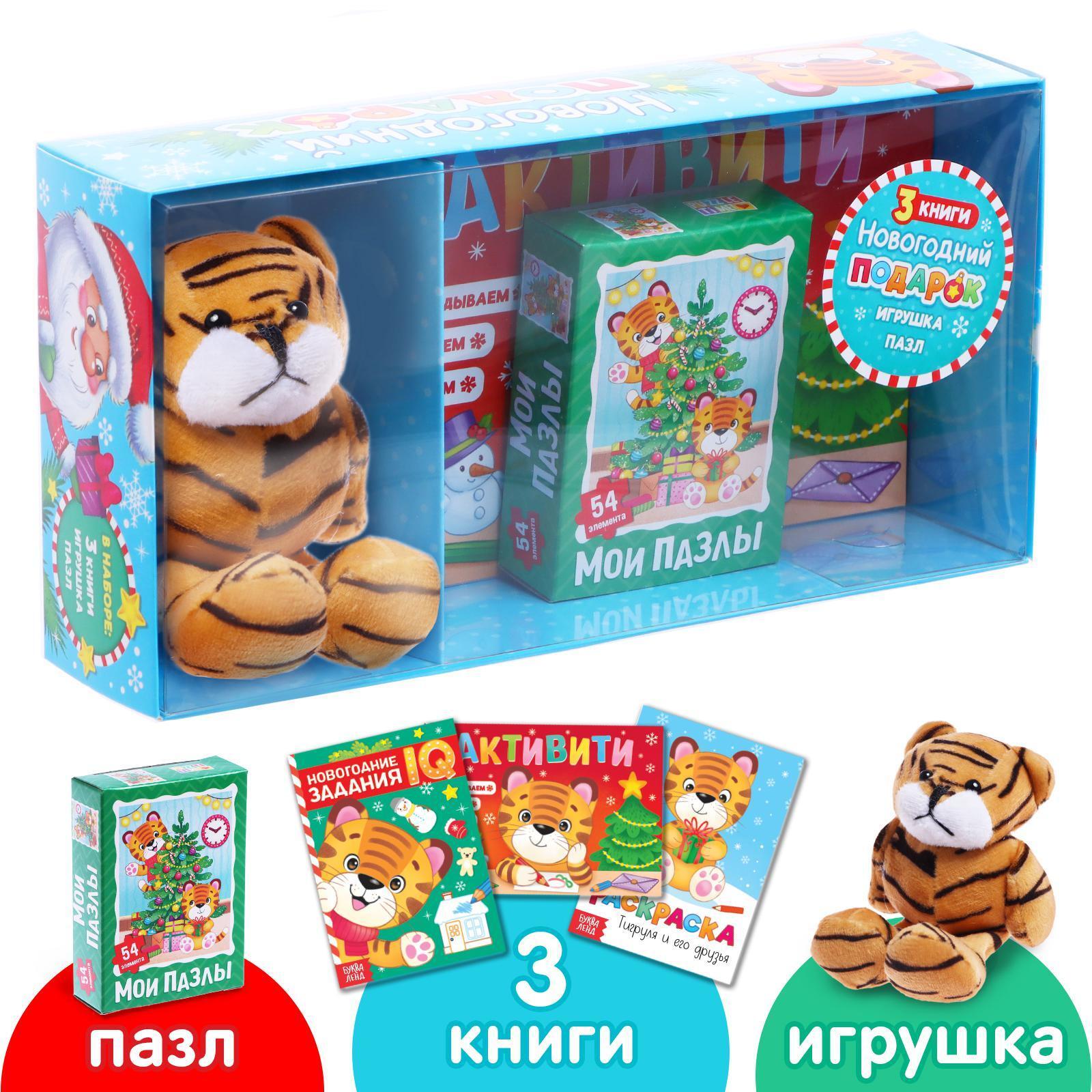 Книги Игрушки Купить