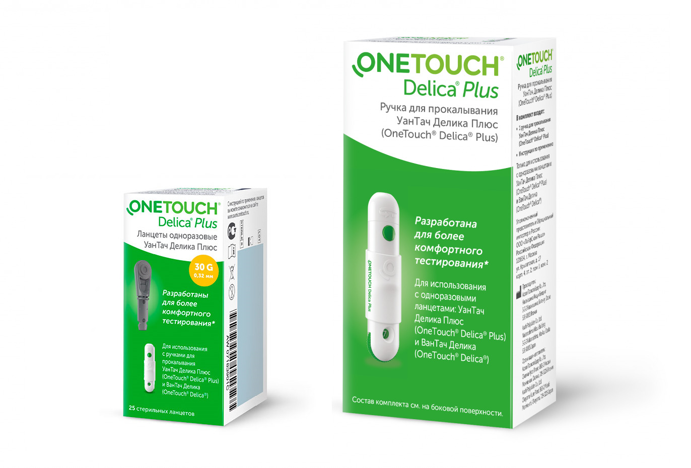 Onetouch delica plus. Ланцеты ONETOUCH Delica Plus №100. Ланцеты ONETOUCH Delica Plus №25. Ланцеты Ван тач Делика плюс. Ланцеты одноразовые ONETOUCH® Delica® Plus.