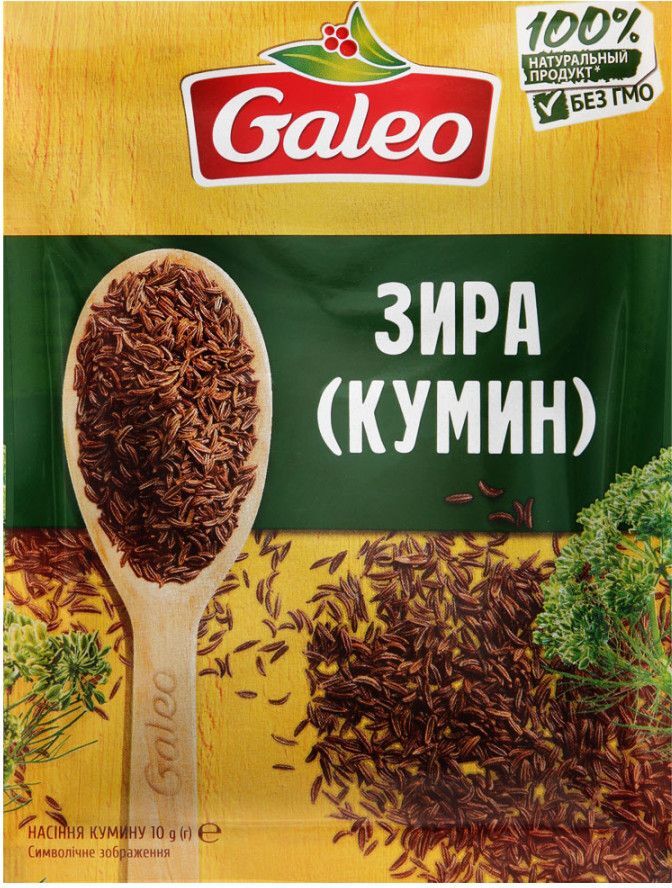 Зира (кумин), 10 г — купить в интернет-магазине OZON с быстрой доставкой