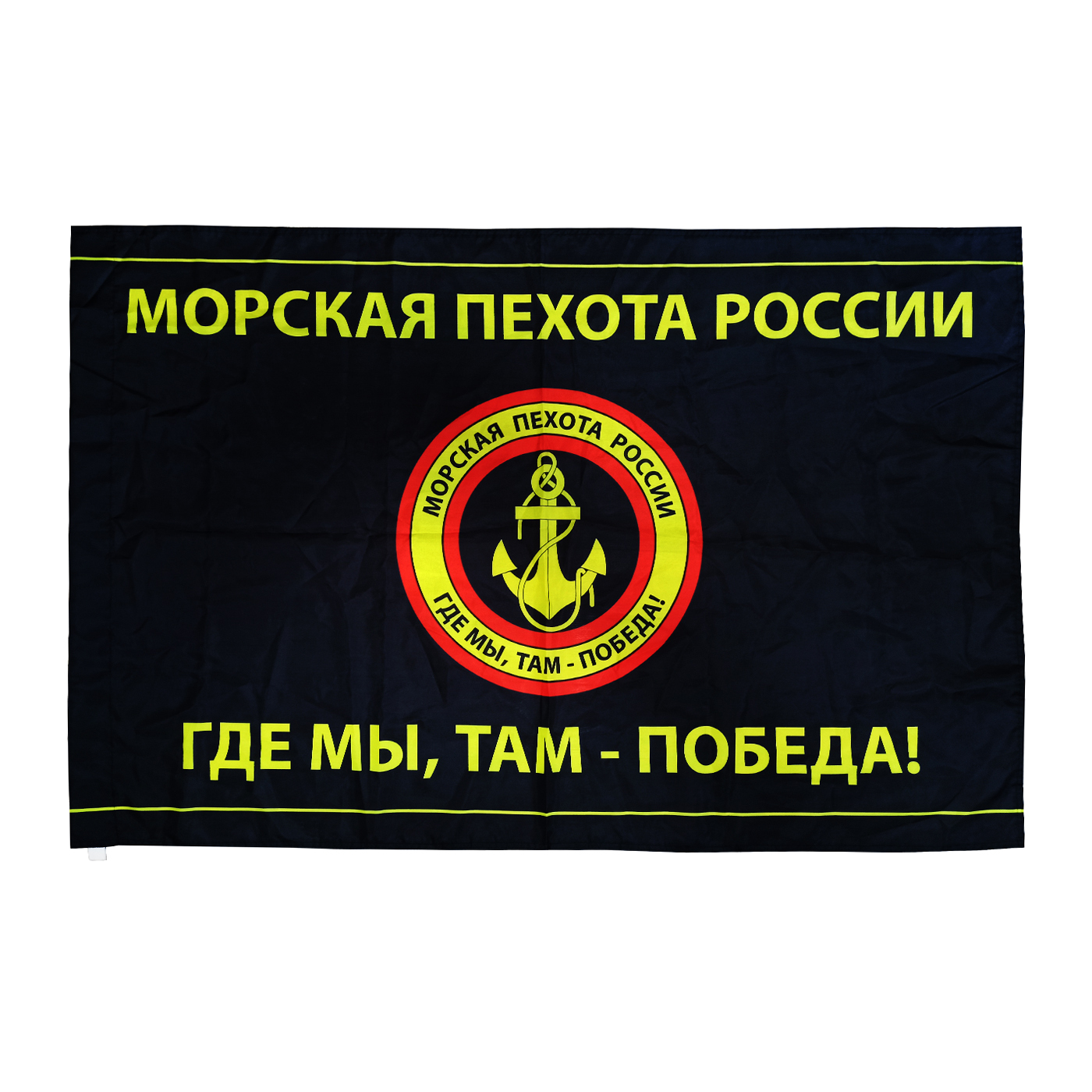флаги морской пехоты фото