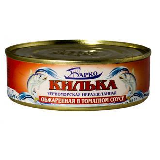 Килька черноморская 240гр Барко — купить в интернет-магазине OZON с ...