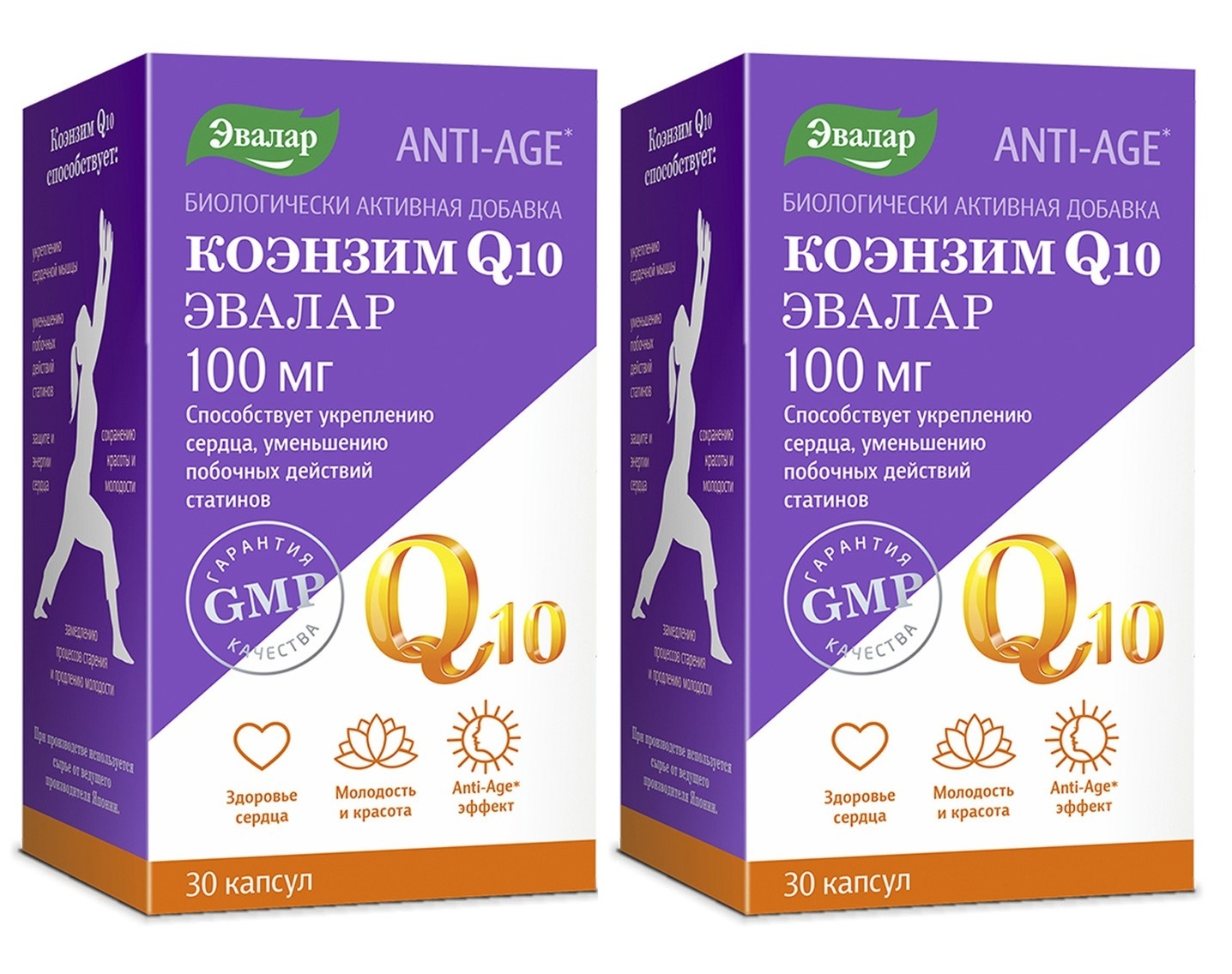 Коэнзим q10 эвалар 100мг 60 капсул