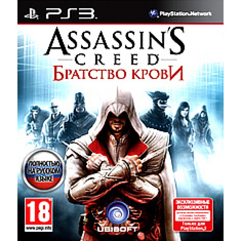 Игра Assassin's Creed Братство Крови (PlayStation 3, Русская версия)