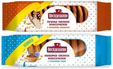 Печенье овсяное классическое "Посиделкино" 310гр, с семенами кунжута ...