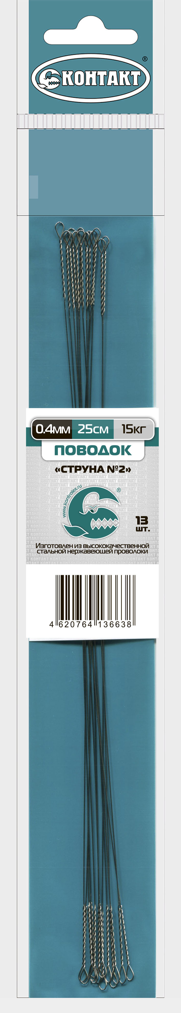 Поводки Marufuji T 15 - купить с доставкой по России, цены и каталог