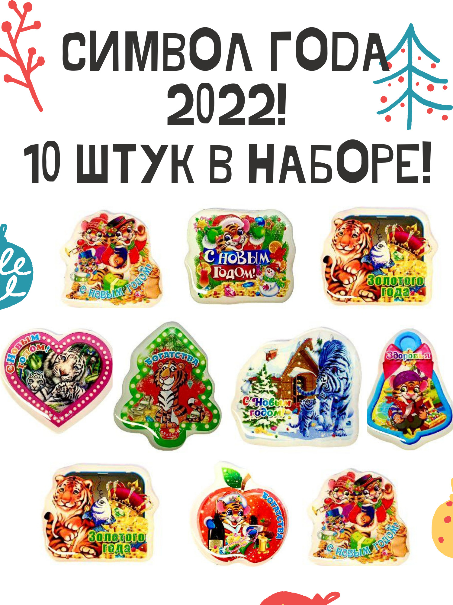 Мамочка С Новым Годом 2022 Мамочка С Новым Годом 2022