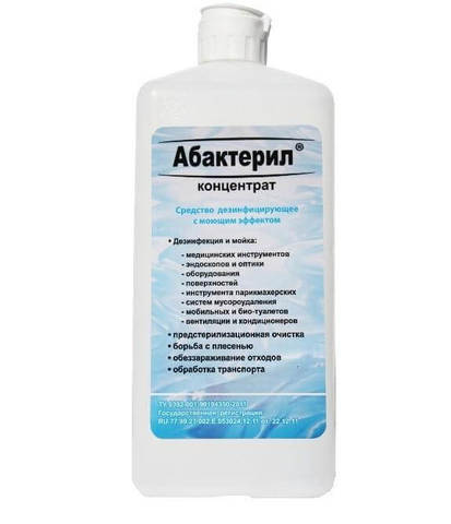 Дезинфицирующие средства группы с примерами