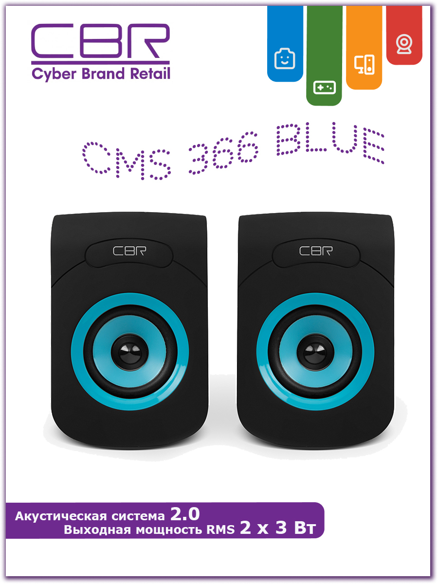 Акустическая система 2.0, CBR CMS 366 Blue, USB, 2х3 Вт (6 Вт RMS), пластик, "софт-тач", 3.5 мм лин. стереовход, кабель 1,2 м, чёрный-голубой