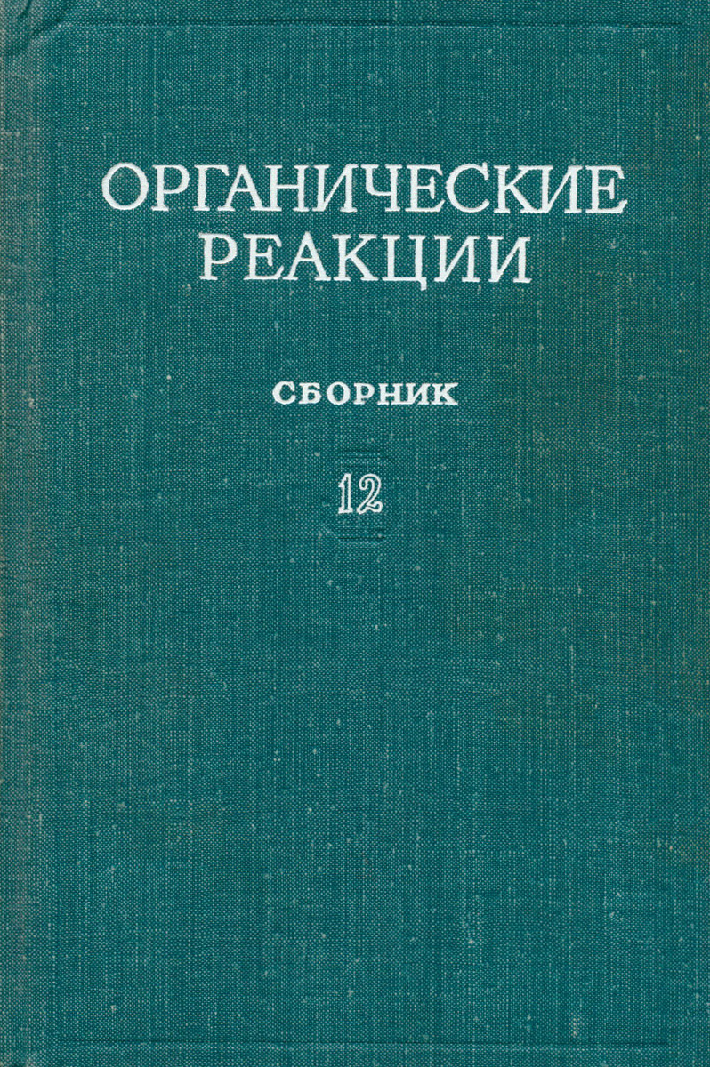 Сухотина. Сухотина-толстая Татьяна Львовна воспоминания. Книга Сухотина-толстая. Воспоминания. Серия книг литературные воспоминания. Т Л Сухотина толстая воспоминания.