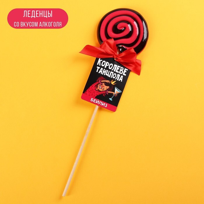 костюм девочка конфетка. королева конфетка. платье конфетка для девочки. костюм девочка конфетка. тематические вечеринки для детей.