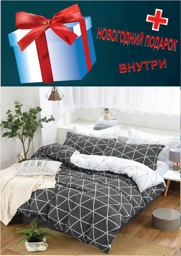 Окпд 2 Детские Новогодние Подарки