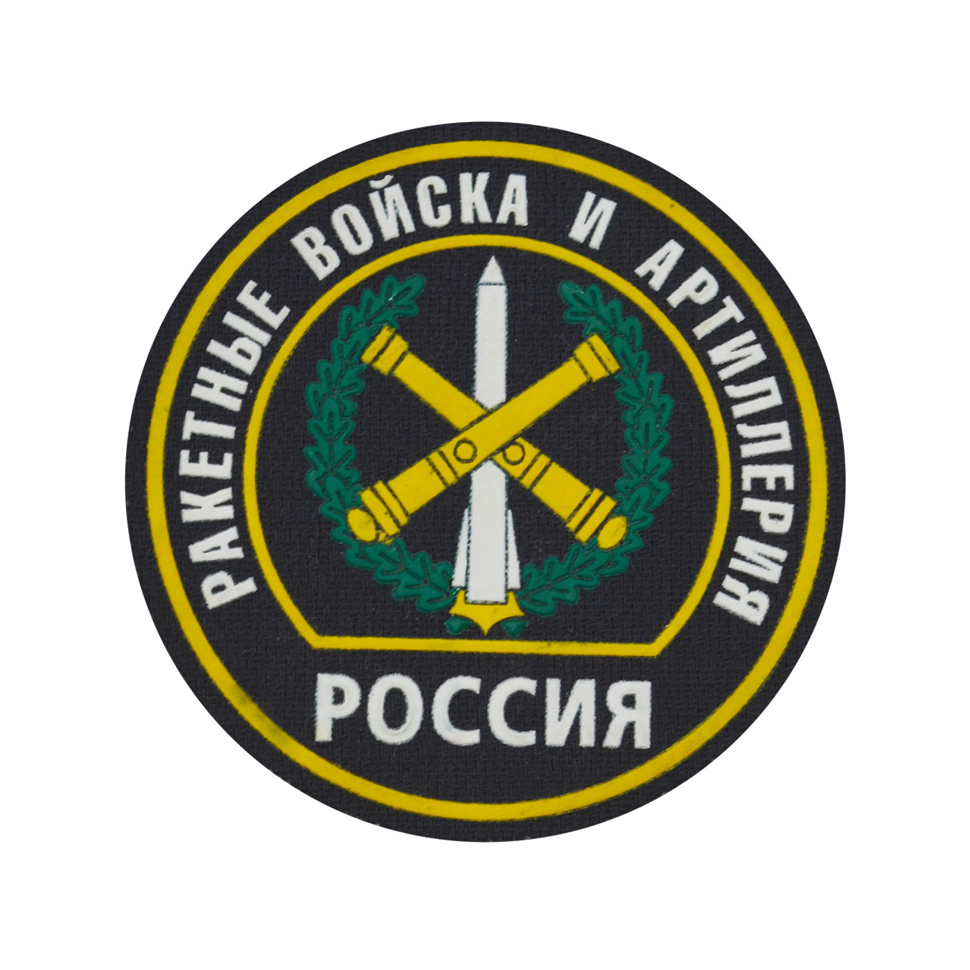 Рвиа