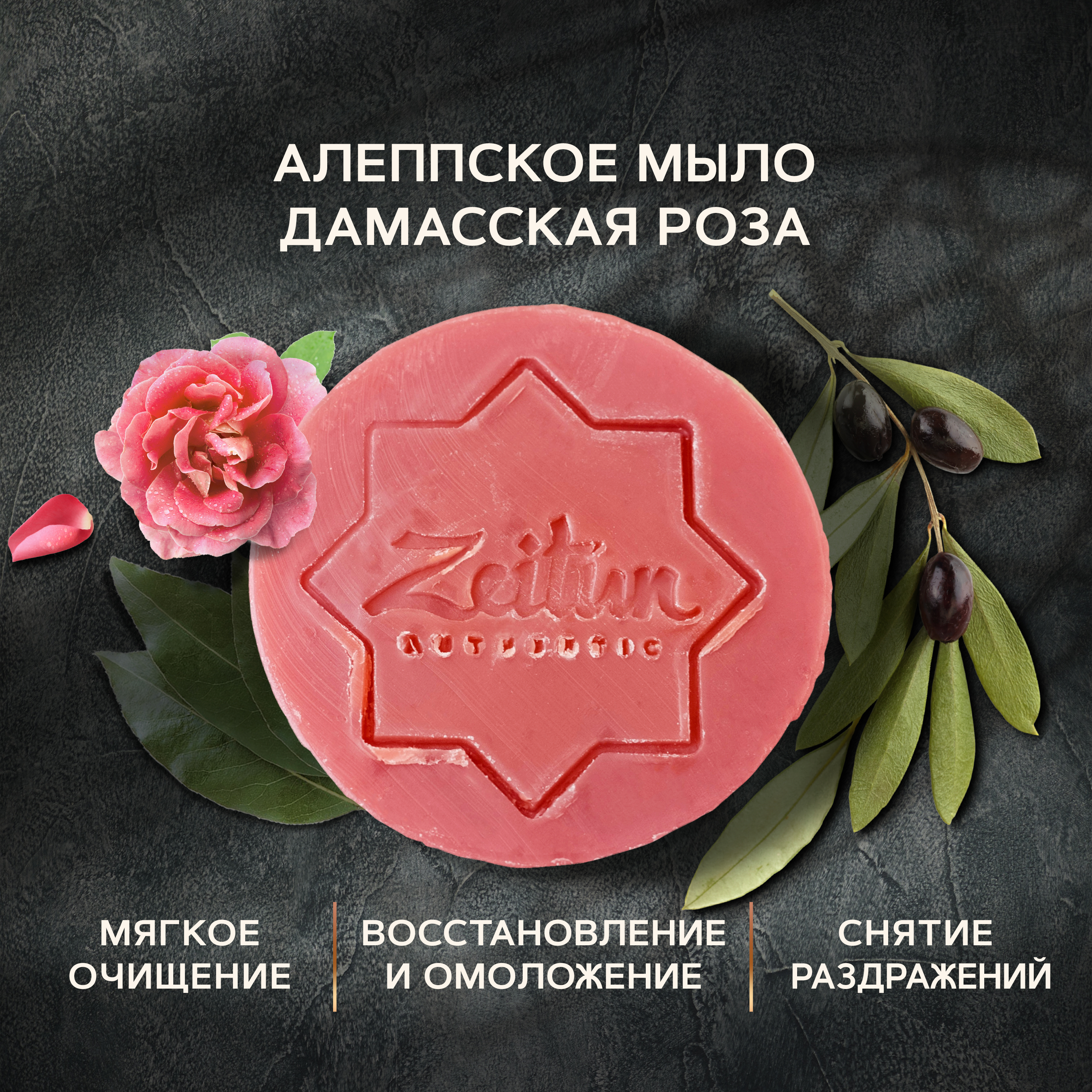 Фиалка Дамасская Роза Фото И Описание Фиалка Дамасская Роза Фото И Описание