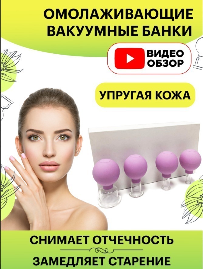 10 популярных идей на тему "лицо массажные линии" для вдохновения