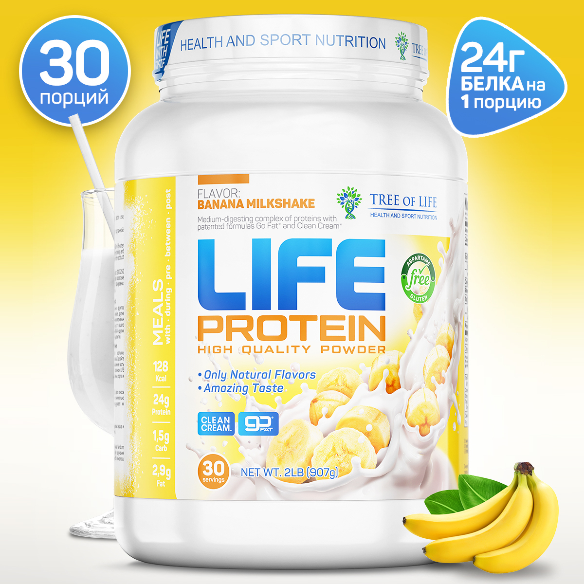 Протеин/Сывороточный протеин/Изолят сывороточного белка/ Life Protein ...