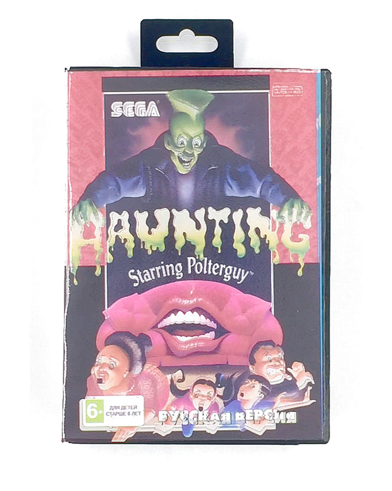 Игра полтергейст на сеге. Haunting starring polterguy sega обложка. Starring polterguy. Haunting starring. Игра на сегу про призрака.