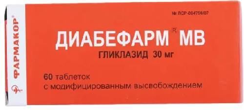 Диабефарм МВ, таблетки с модиф. высв. 30 мг, 60 шт.