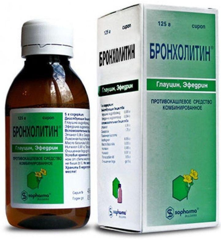 Бронхолитин, сироп, 125 г — купить в интернет-аптеке OZON. Инструкции ...