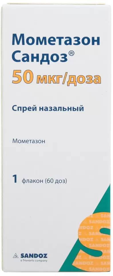 Мометазон Сандоз, спрей назальный 50 мкг/доза, 60 доз — купить в ...