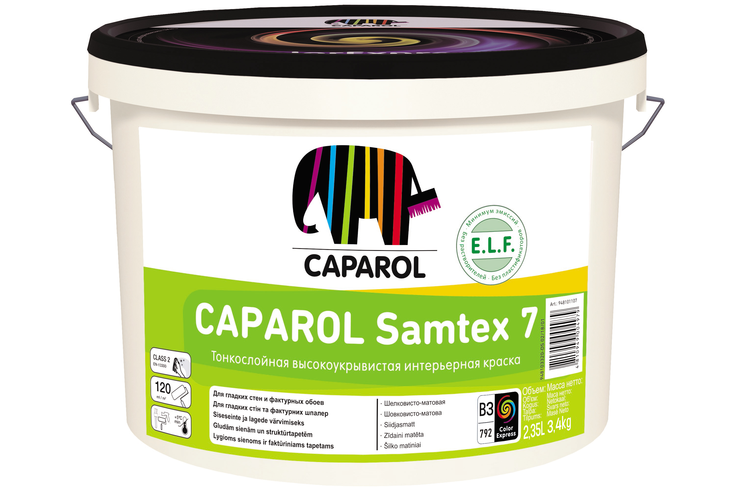 Краска Caparol Samtex 7 Быстросохнущая, Акриловая дисперсия, Шелковисто ...