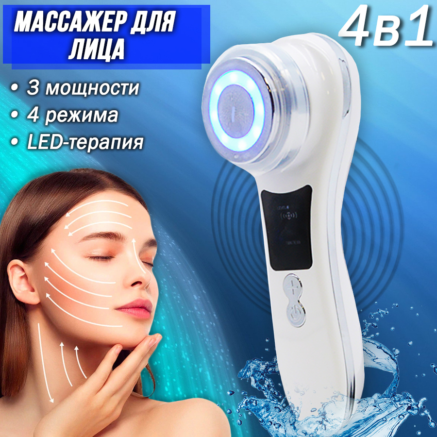 Характеристики Ассорти Товаров Косметологический аппарат Массажер для ...