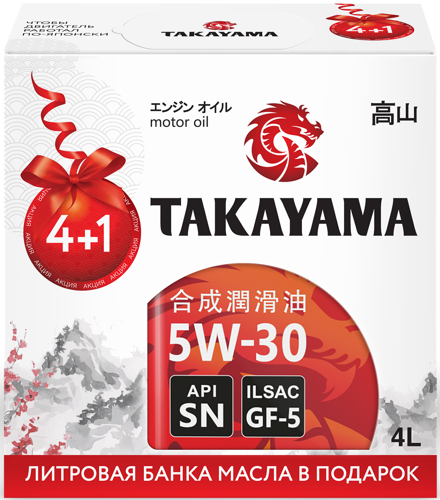 Takayama 5w30 gf 5. Такаяма 5w30. Takayama 5w30. Масло Takayama 5w30 отзывы.