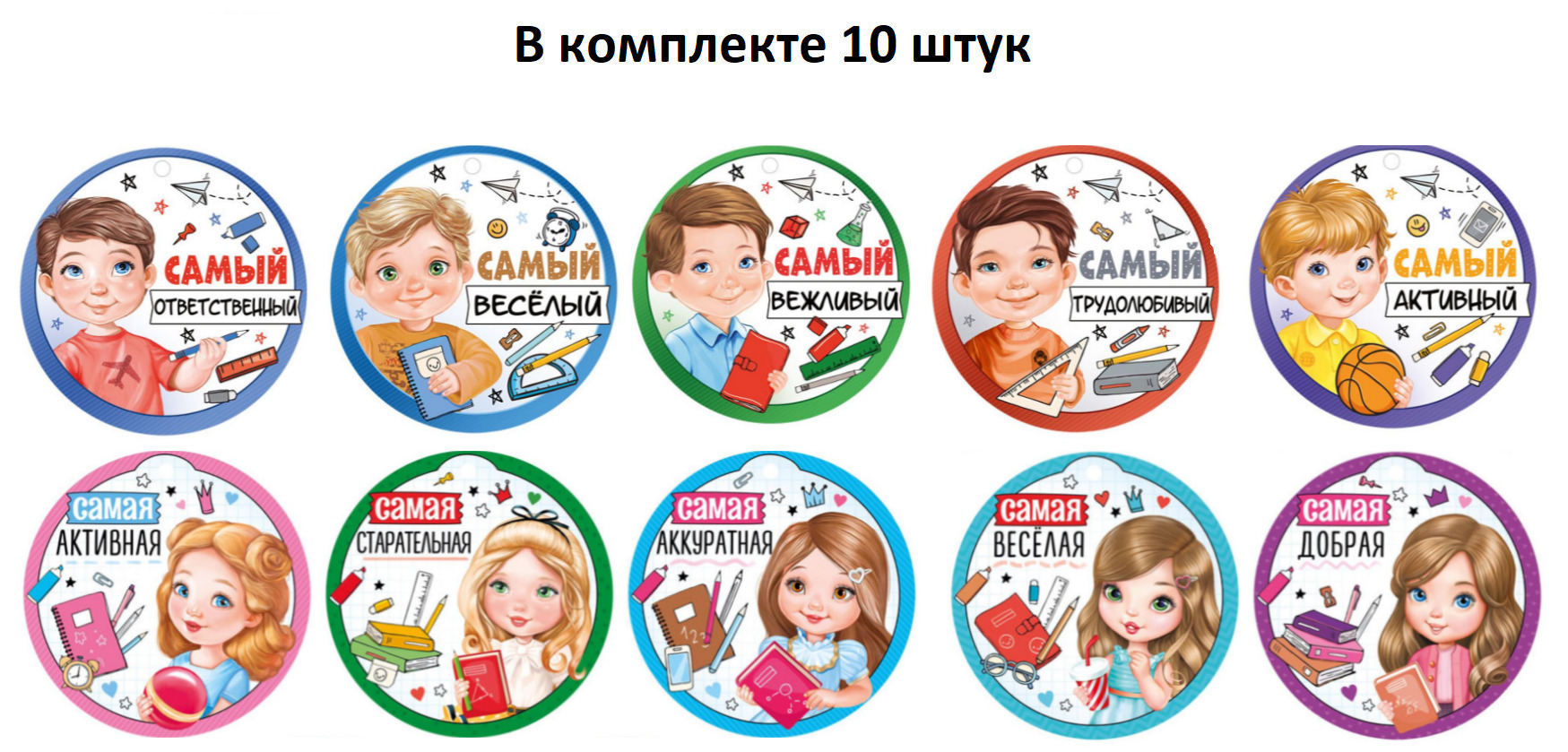 Наборы ф фребеля. Набор в 10 классы. Набор в 10 11 классы. Прием в 10 классы. Набор в 10 профильные классы.