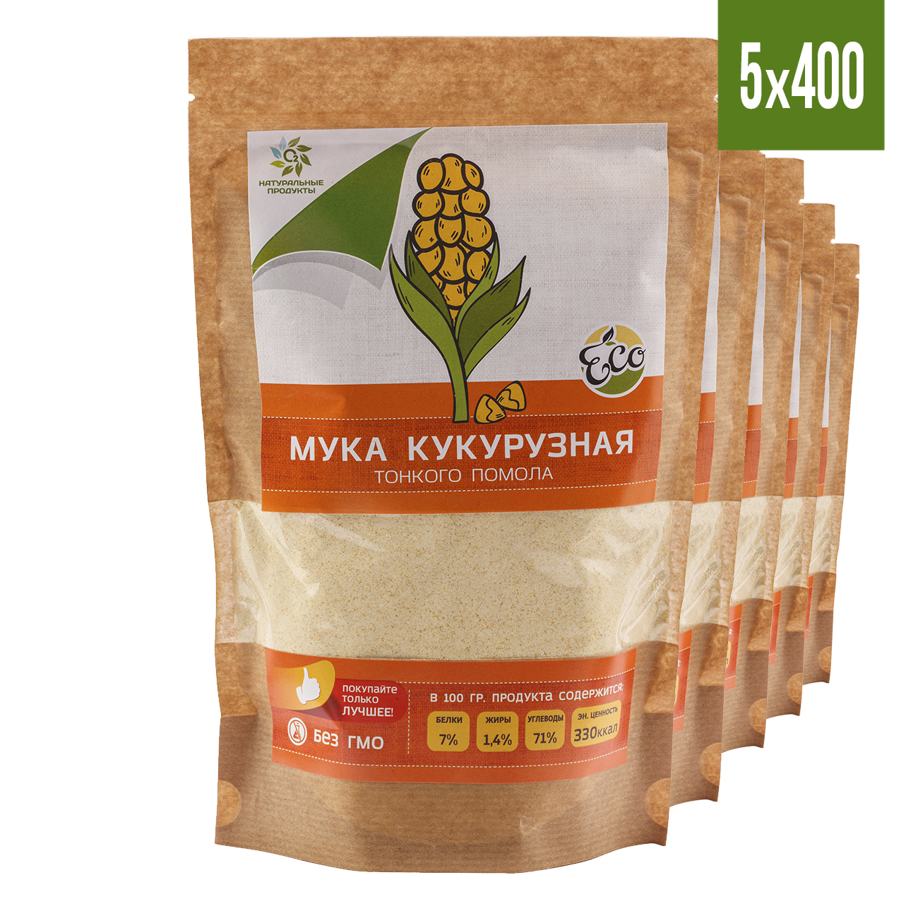 Купить Кукурузную Муку Цена