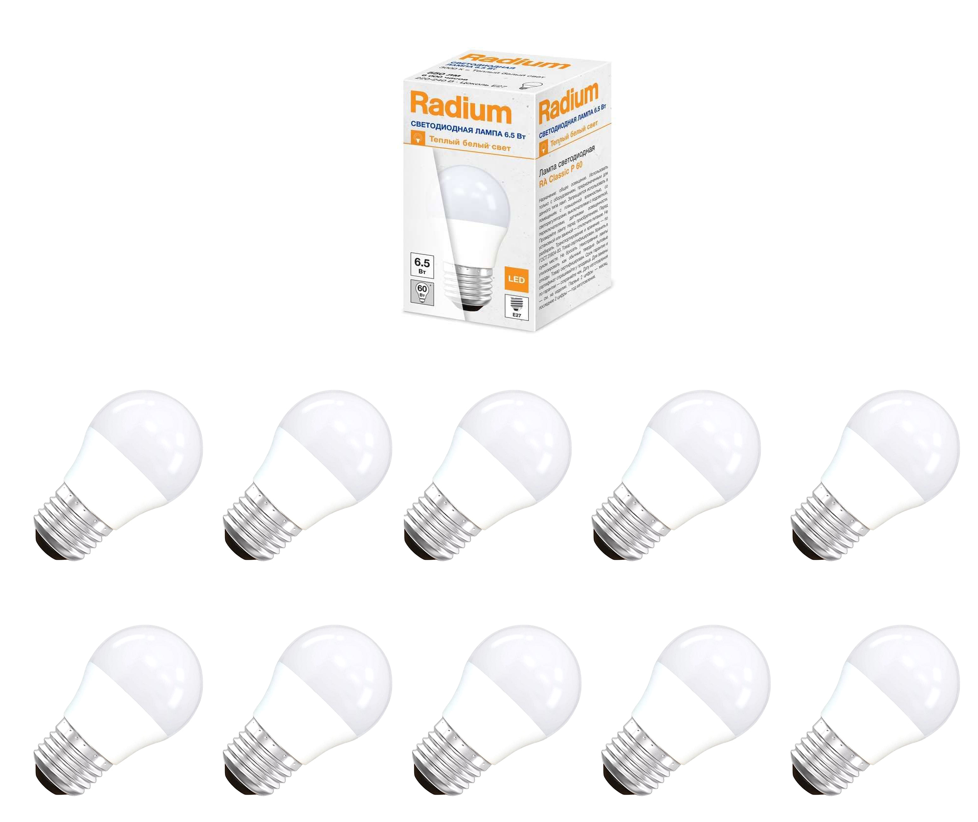 Mm light