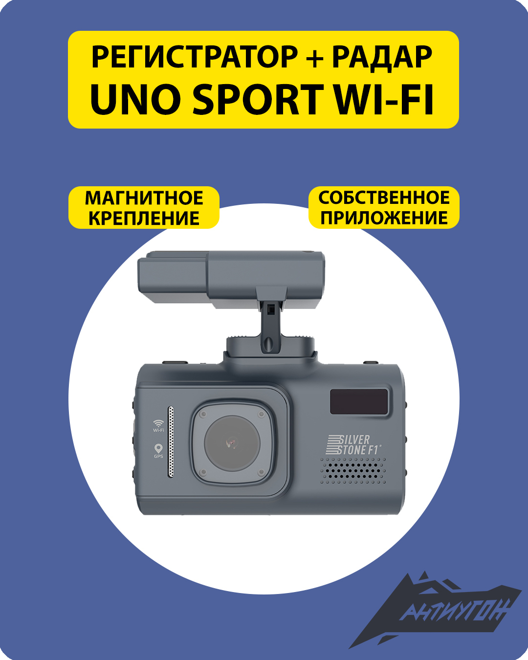 Hybrid uno sport wi fi отзывы. Silverstone f1 Hybrid uno Sport Wi-Fi отзывы.