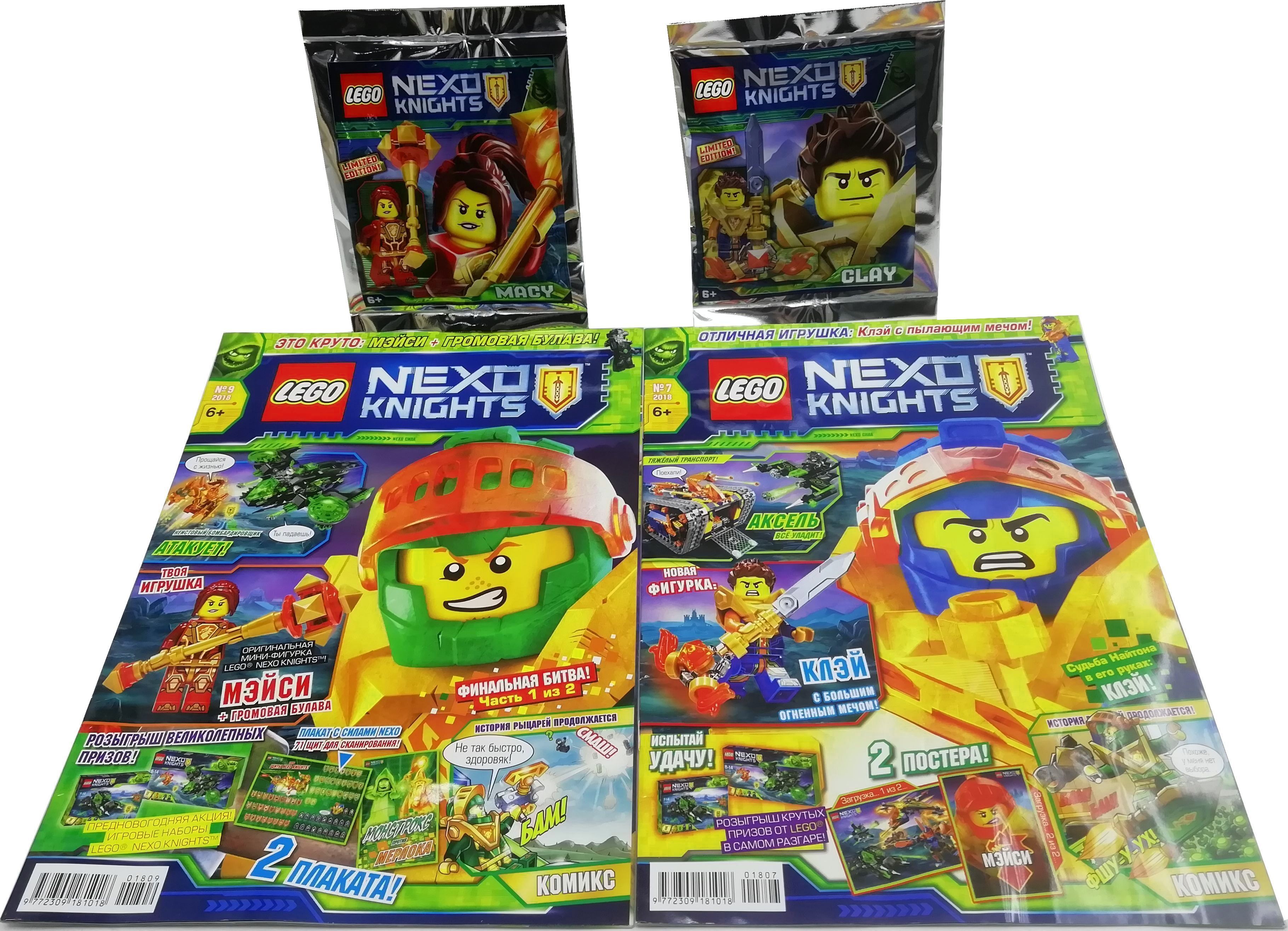 Журнал «<b>LEGO</b> <b>Nexo</b> Knights» – для поклонников известной серии конструкторов <b>LEGO</b>...