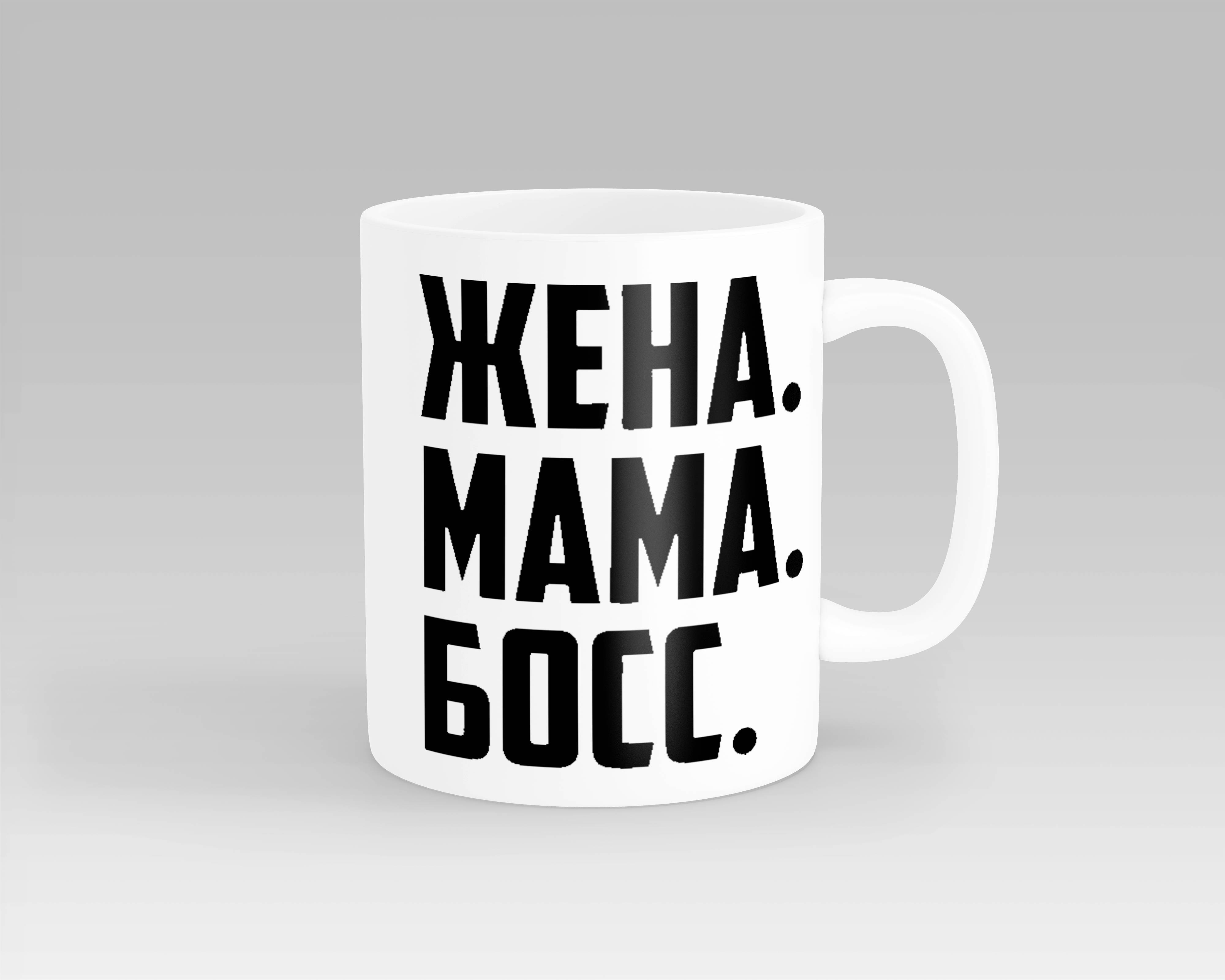 Мама босс. Кружка mama Boss. Мама босс картинки.