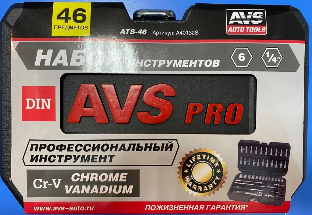 Ручной Инструмент Avs Tools Купить