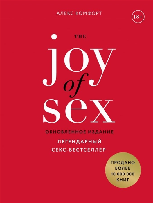 Мудрые цитаты о сексе и любви - city-lawyers.ru