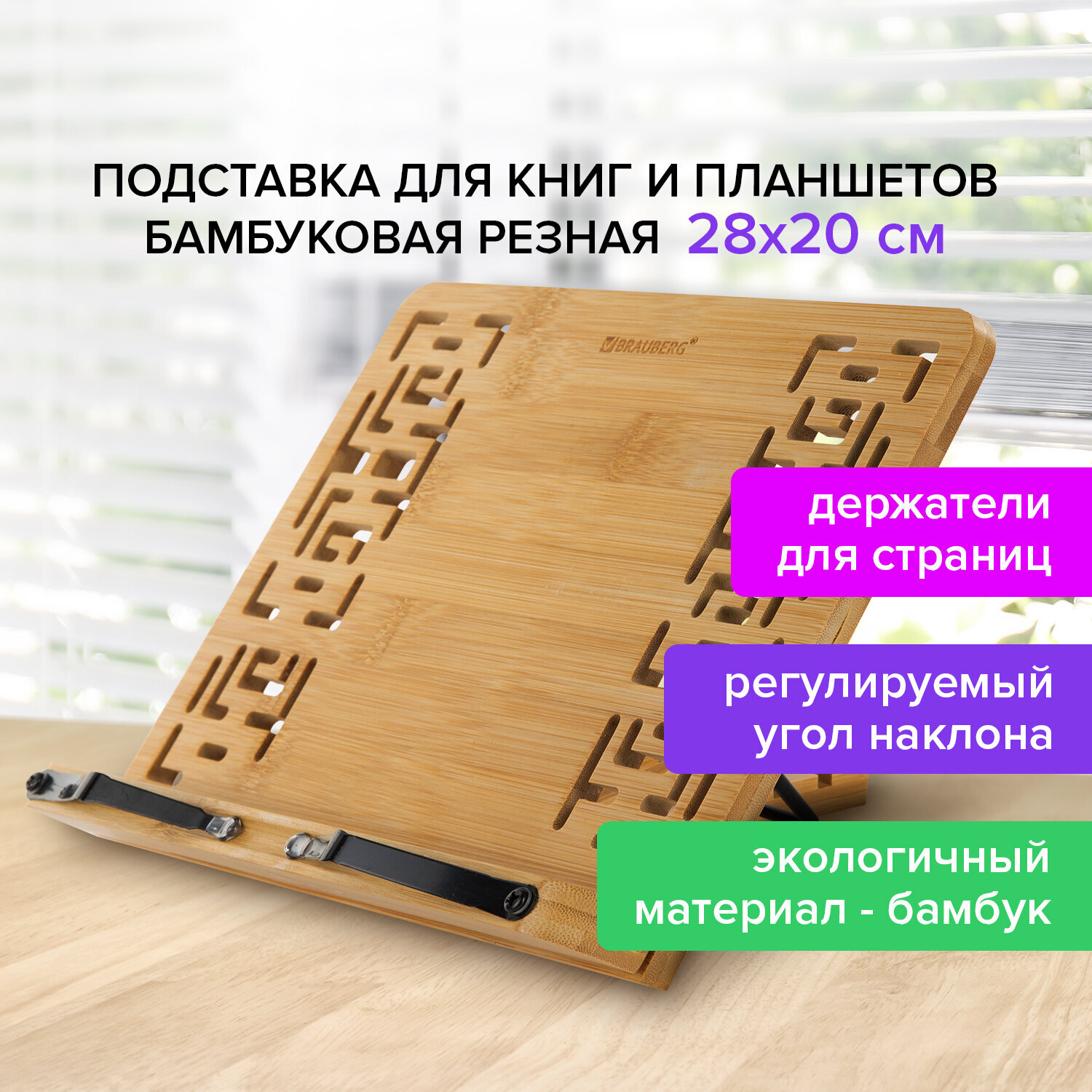 Купить Набор для вышивания бисером по дереву FLK в интернет магазине Wonderland Crafts