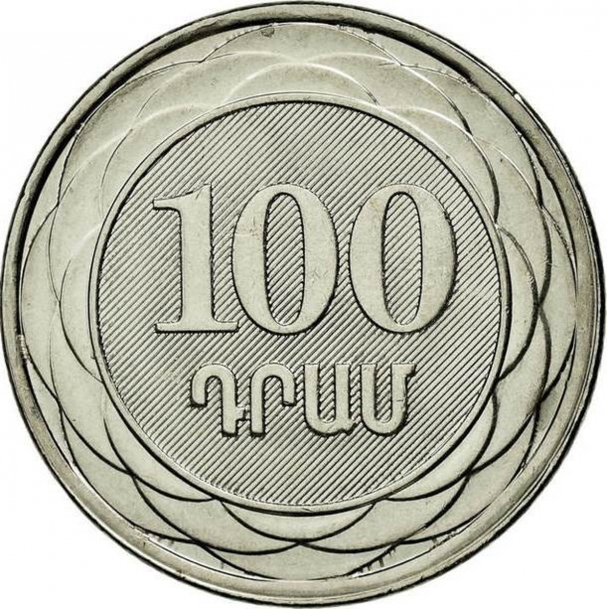 Сколько драмов в рубле. 100 Драмов 2003 Армения. Монеты 100 драмов 2003. Монета 50 драм 2003. Монета 100 Армения.