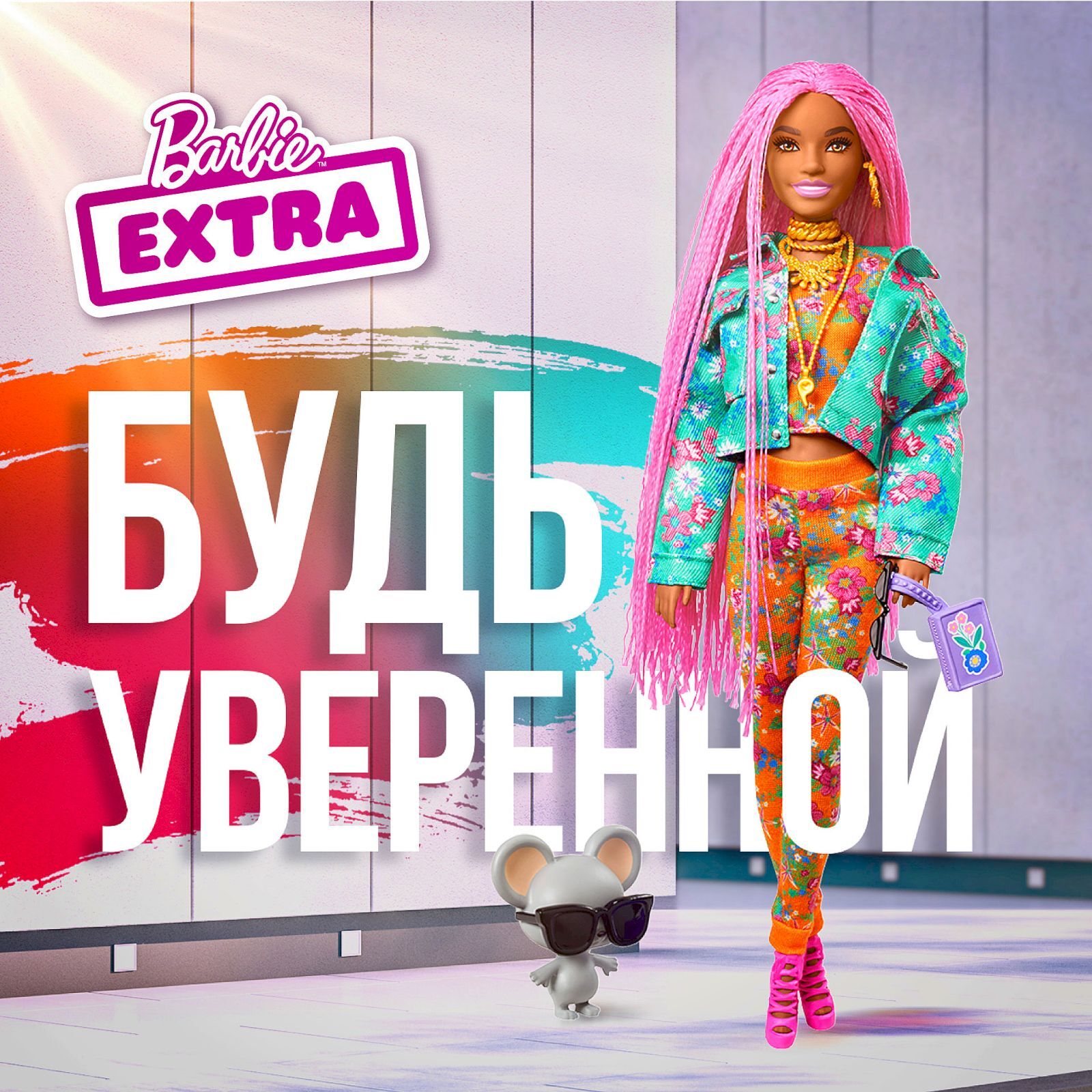 Кукла Mattel Barbie Экстра, с розовыми косичками, GXF09