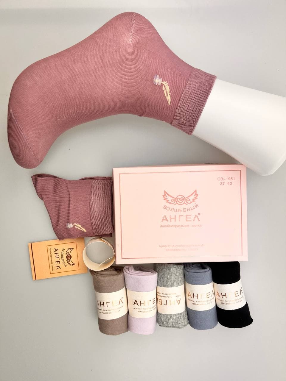 И верно ангельский быть должен голосок. Какие перушки какой носок и верно ангельский быть должен голосок. Волшебный ангел носки антибактериальные. Носки ангел в коробке. Носки антибактериальные мужские.