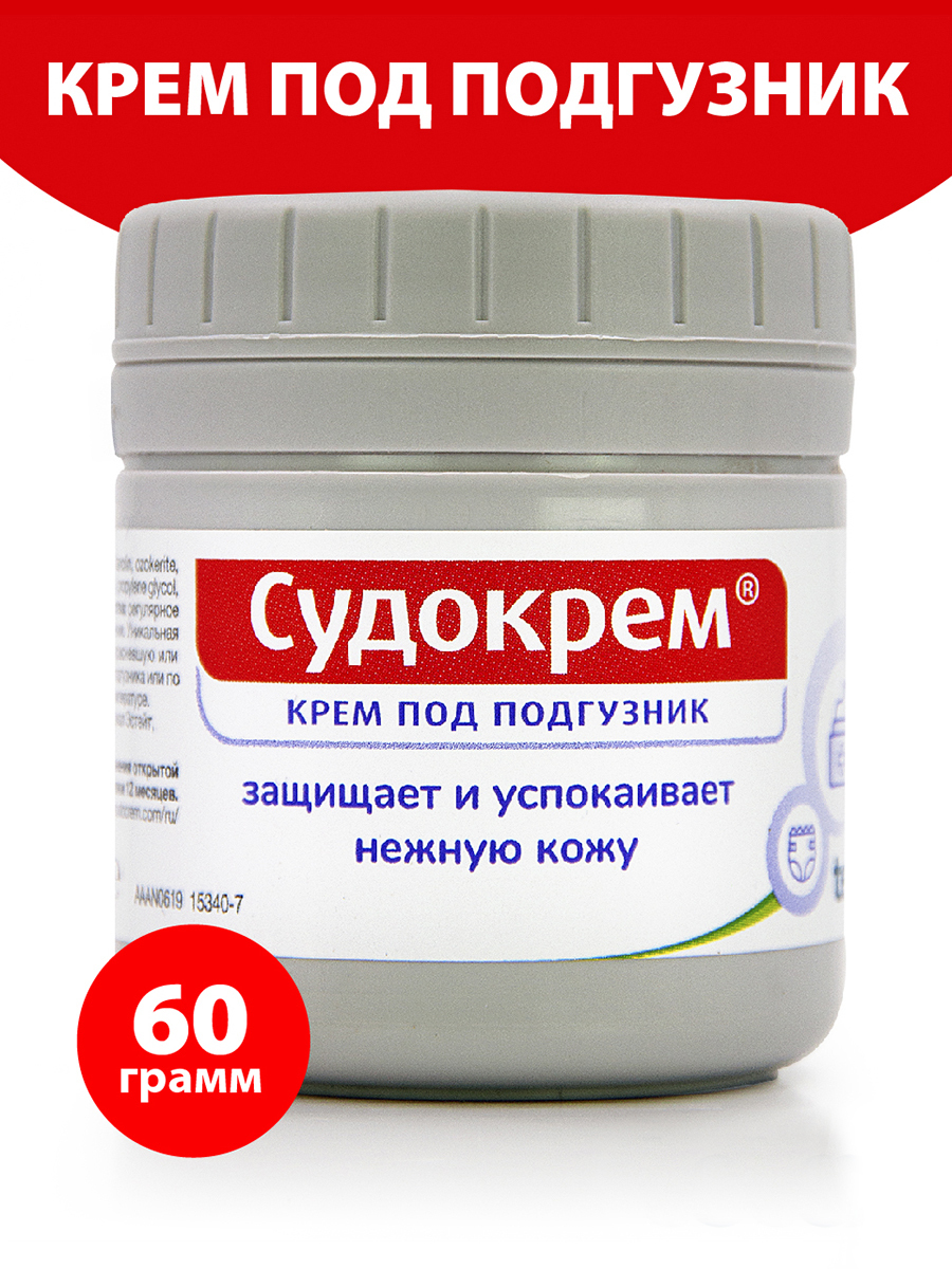Судокрем Озон