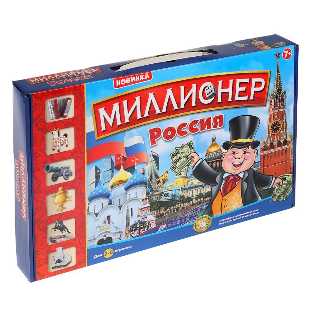 Настольная игра миллионер. Миллионер Россия настольная игра. Настольная экономическая игра