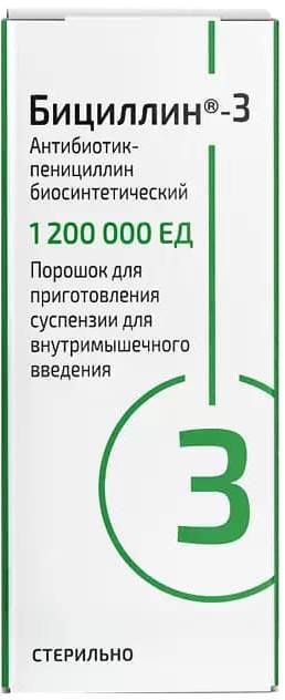 Бициллин 5 Купить В Саратове